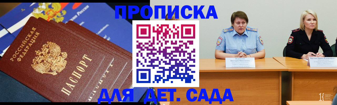 форма 3 в Чите